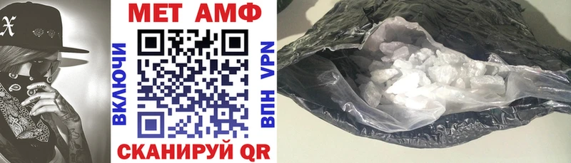 Amphetamine 98% закладки Мытищи