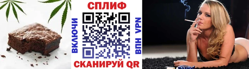 Печенье с ТГК конопля  Мытищи 