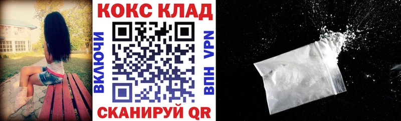 купить OMG сайт Кокаин Columbia это формула Мытищи