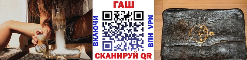 ГАШ убойный  Мытищи 