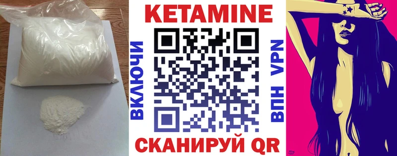мориарти формула  дарнет шоп  Мытищи  КЕТАМИН VHQ 