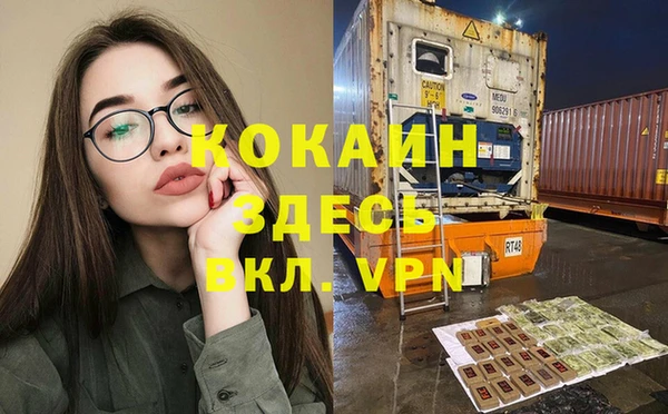 apvp Навашино