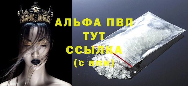 первитин Надым