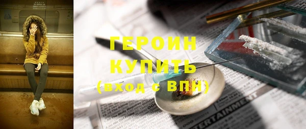скорость Бердск