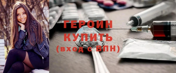 альфа пвп Новый Уренгой