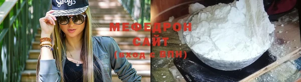 первитин Надым