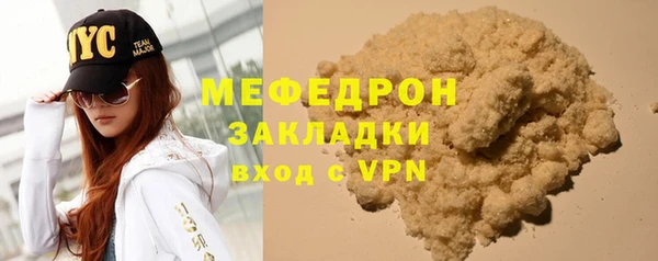 первитин Надым