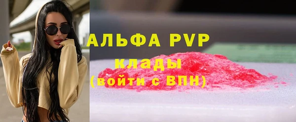 первитин Надым