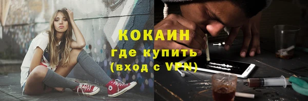 таблы Ачинск