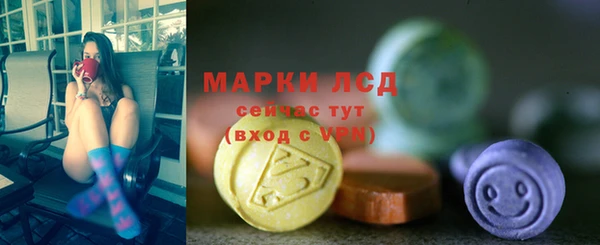 бутик Орехово-Зуево