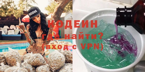 таблы Ачинск