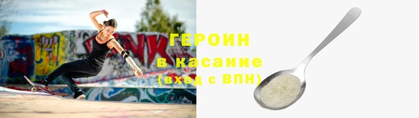 первитин Надым