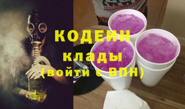 первитин Надым