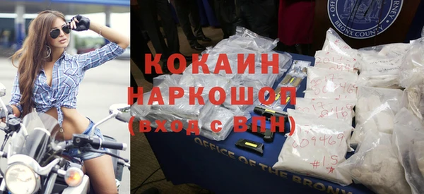 хмурый Наволоки