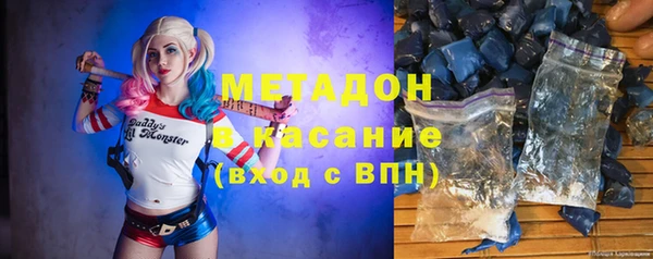 крисы Долгопрудный