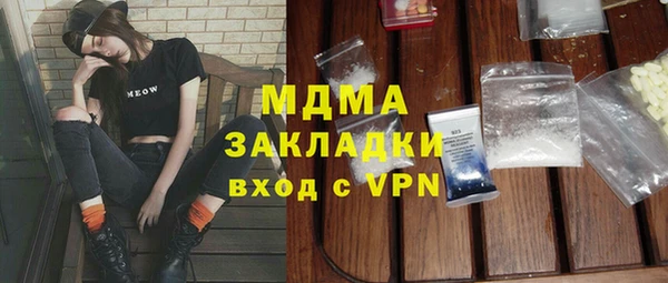 первитин Надым