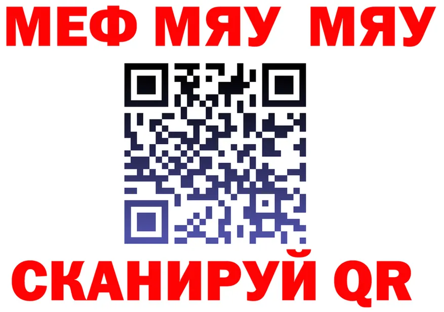 АМФ 97% ссылка это MEGA Мытищи