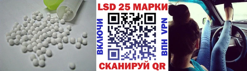 ЛСД экстази ecstasy  Мытищи 
