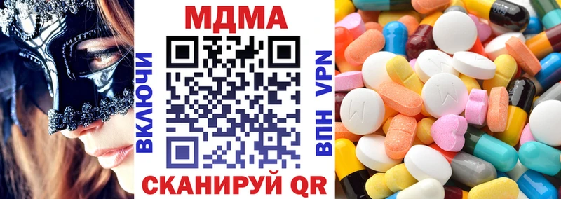 кракен   где продают наркотики  Мытищи  MDMA Molly 