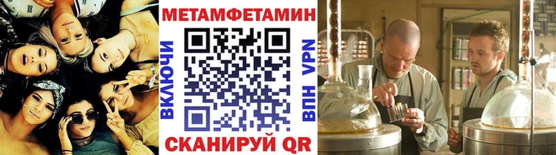 МЕТАМФЕТАМИН кристалл  Мытищи 