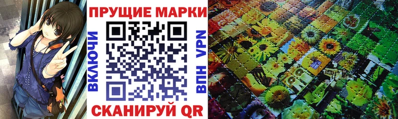 купить наркоту  Мытищи  Марки N-bome 1,8мг 