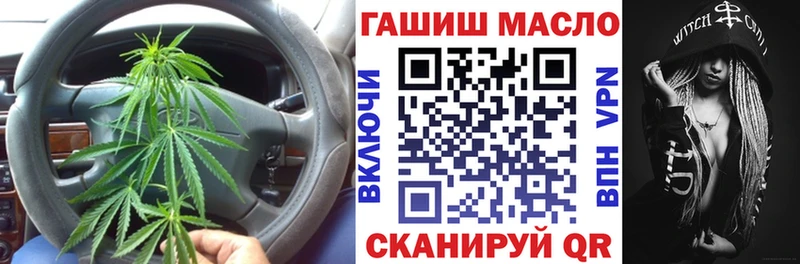 ТГК вейп darknet официальный сайт Мытищи