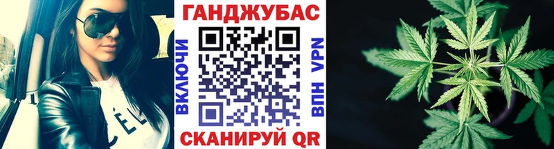 что такое   Мытищи  Марихуана планчик 
